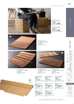 584�y�[�W