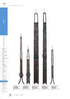 609�y�[�W