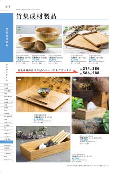 611�y�[�W