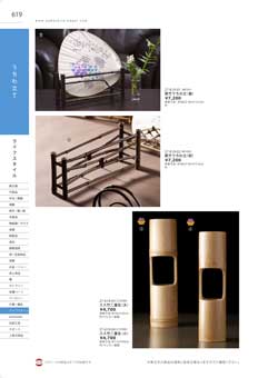 619�y�[�W