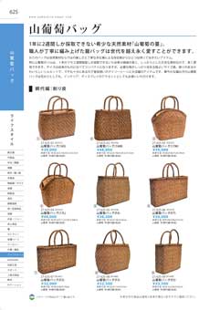 625�y�[�W