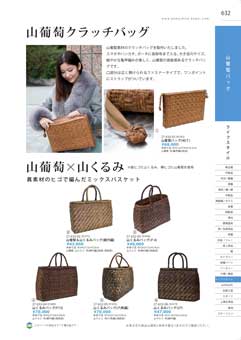 632�y�[�W