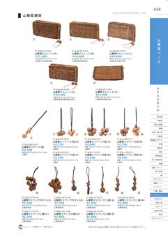 634�y�[�W