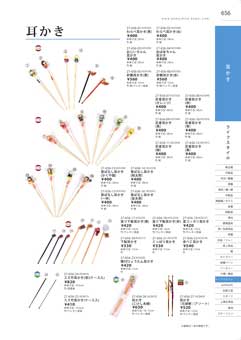 656�y�[�W