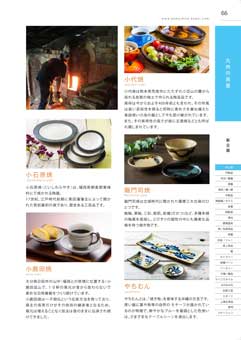 66�y�[�W