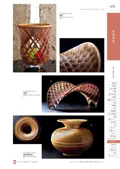 670�y�[�W