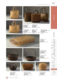 680�y�[�W