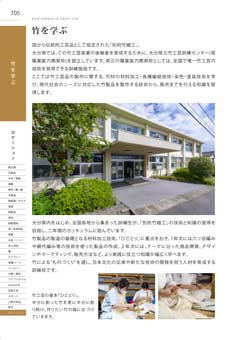 705�y�[�W