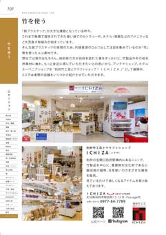 707�y�[�W