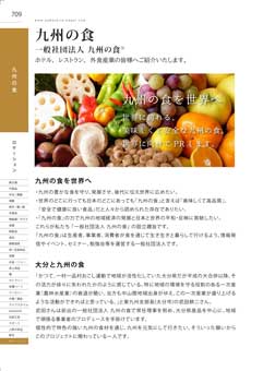 709�y�[�W
