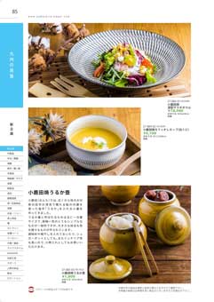 85�y�[�W