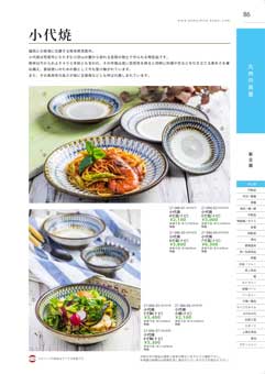 86�y�[�W