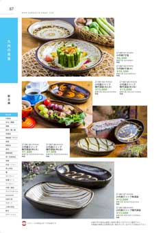 87�y�[�W