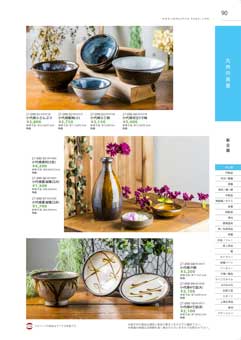 90�y�[�W