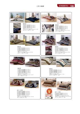 166�y�[�W