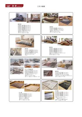 167�y�[�W