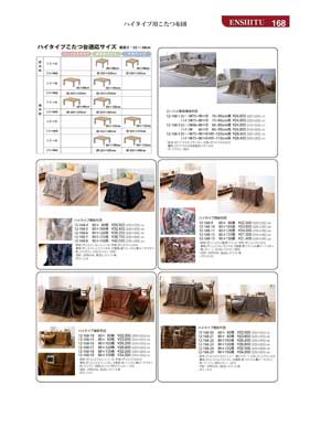 168�y�[�W