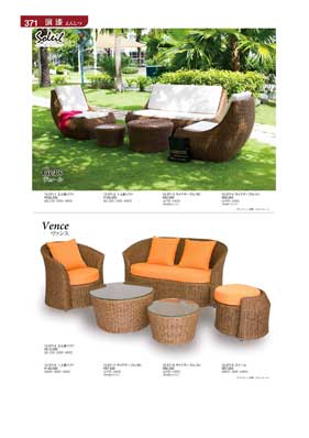 371�y�[�W