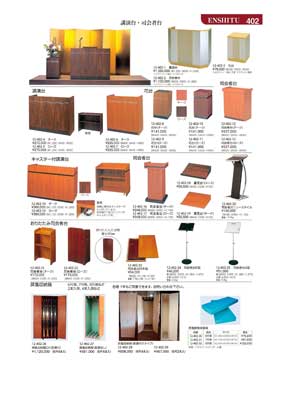 402�y�[�W
