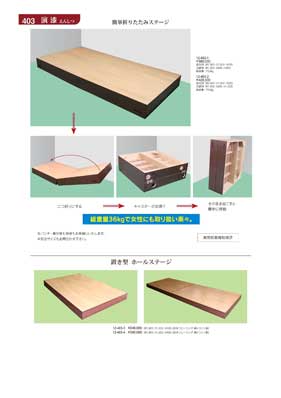 403�y�[�W