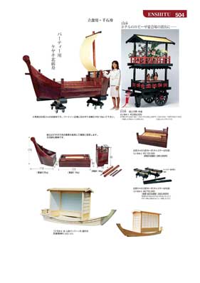504�y�[�W