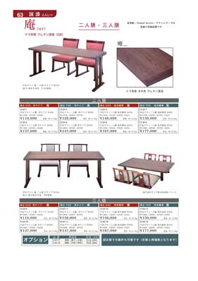 63�y�[�W
