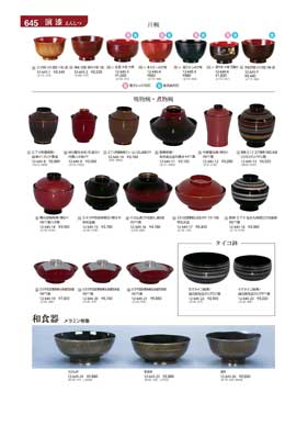 645�y�[�W