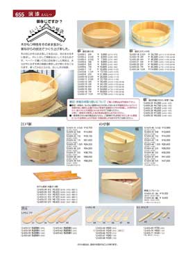 655�y�[�W
