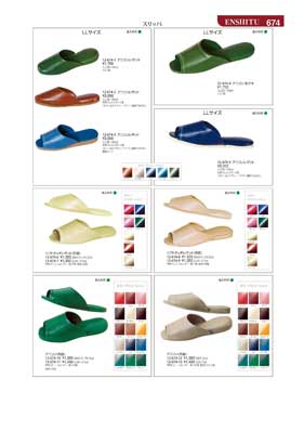 674�y�[�W