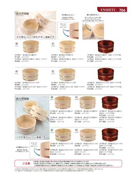 704�y�[�W