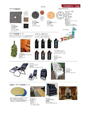 714�y�[�W