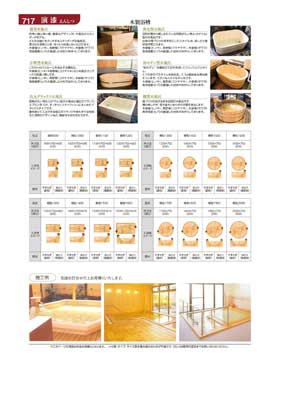 717�y�[�W