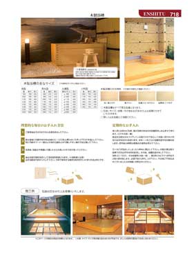 718�y�[�W