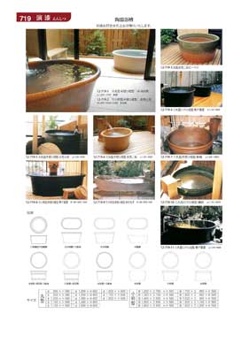 719�y�[�W