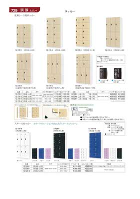 729�y�[�W