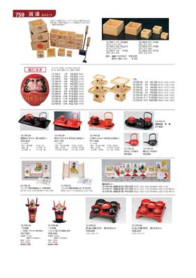759�y�[�W