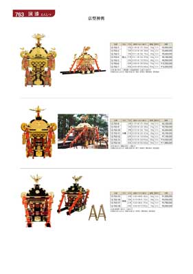 763�y�[�W