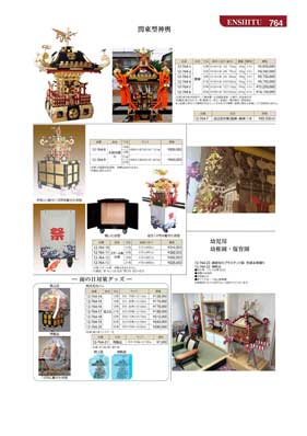 764�y�[�W