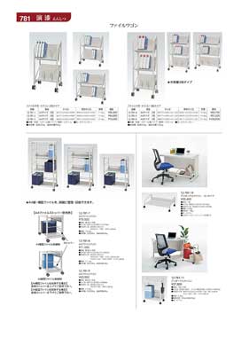 781�y�[�W