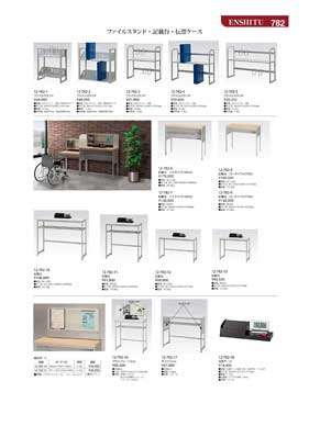 782�y�[�W
