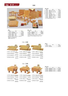 799�y�[�W