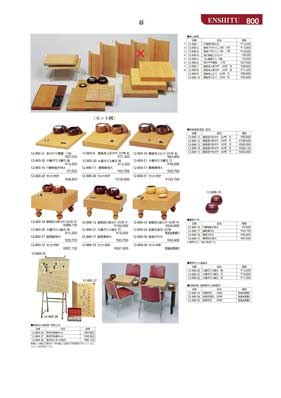 800�y�[�W