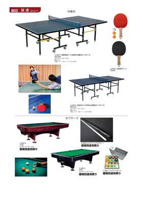 803�y�[�W