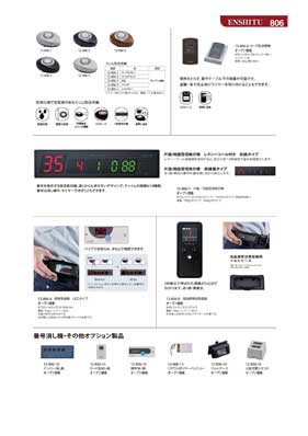 806�y�[�W