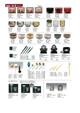 809�y�[�W