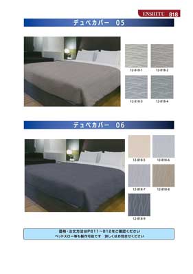 818�y�[�W