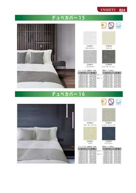 824�y�[�W