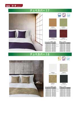 825�y�[�W