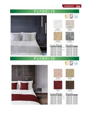 826�y�[�W