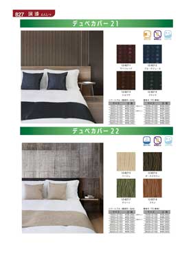 827�y�[�W